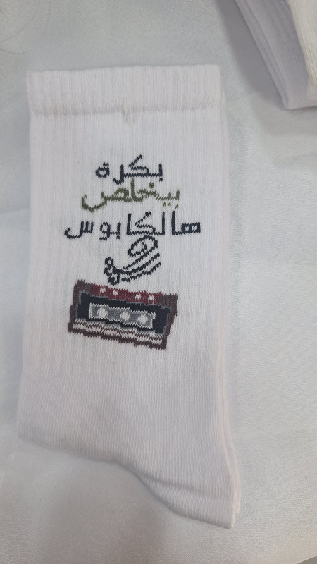 Socks
