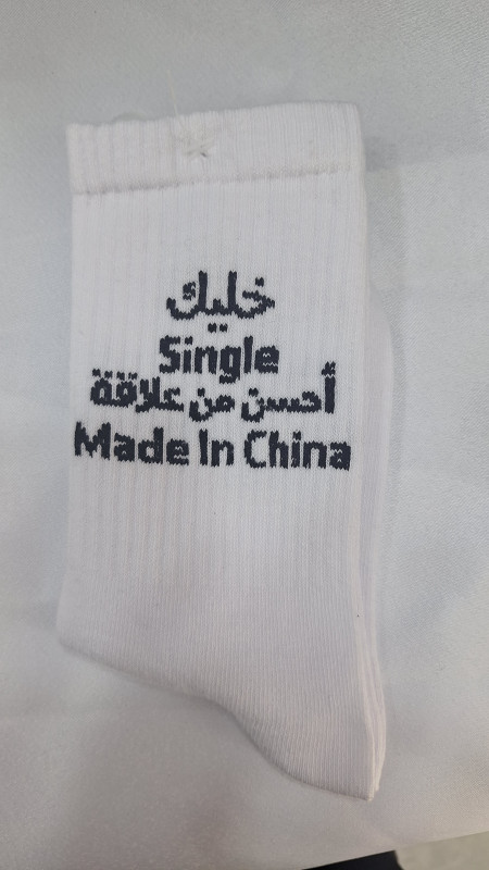 socks
